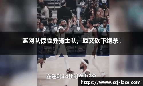江南体育官方平台