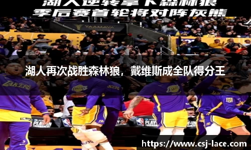 江南体育官方平台