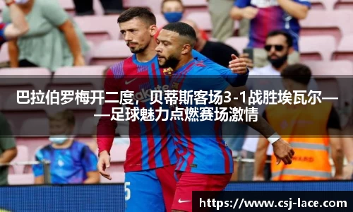 江南体育官方平台