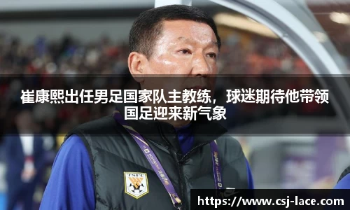 jn江南体育