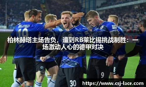 jn江南体育
