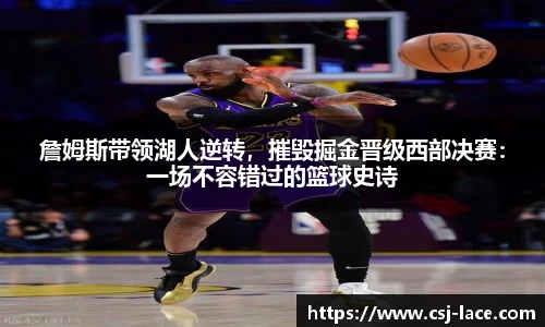 jn江南体育