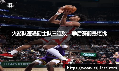 江南体育