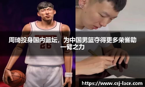 江南体育