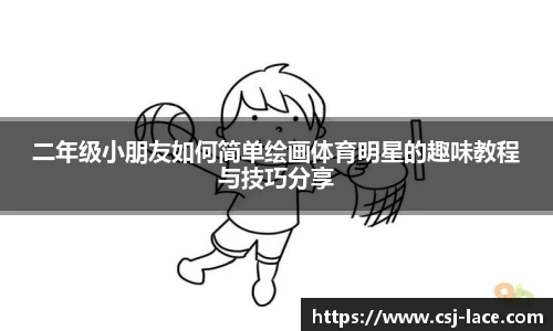 江南体育官网
