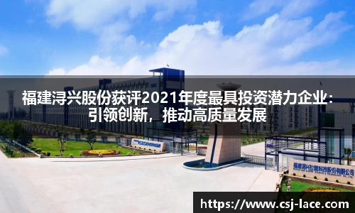 江南体育官网