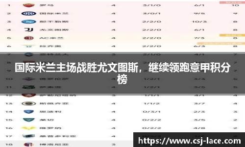 江南体育