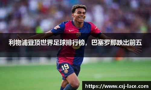 江南体育