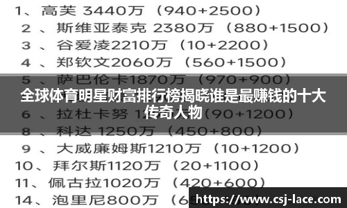 江南体育