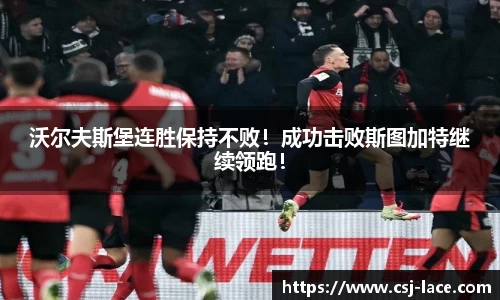 江南体育