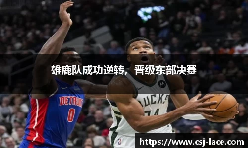 江南体育官网