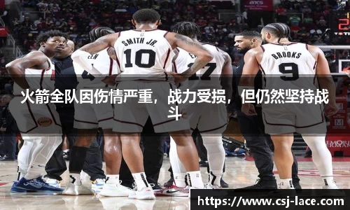 江南体育