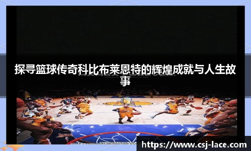 江南体育