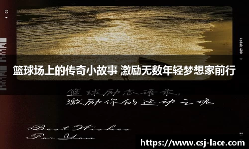 江南体育