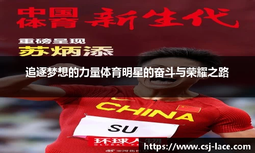 江南体育官方平台