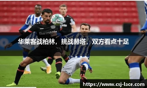 江南体育官方平台