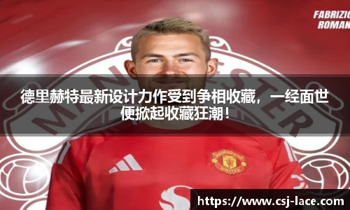 江南体育官网