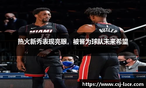 江南体育官方平台