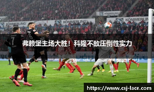 jn江南体育