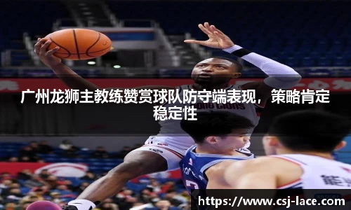 江南体育