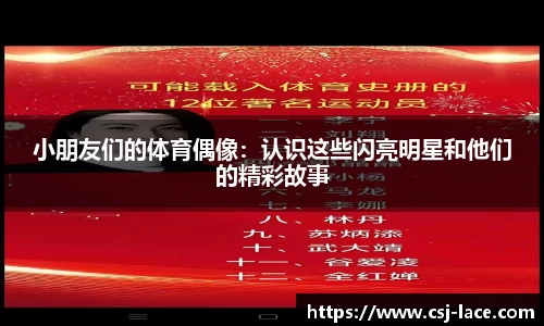 江南体育