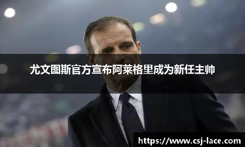 江南体育官网