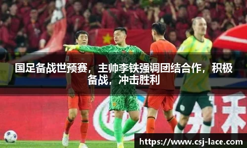 江南体育