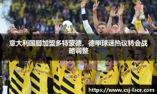 江南体育