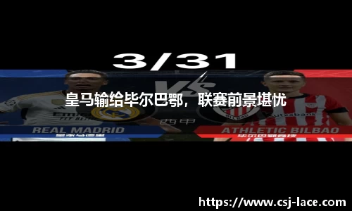 江南体育