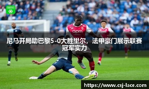 江南体育