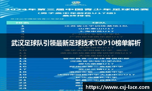 江南体育