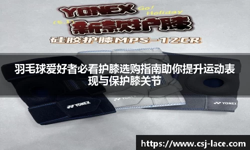 jn江南体育