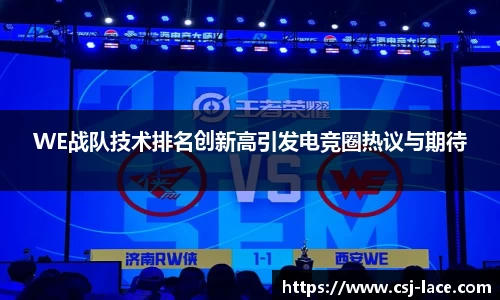 江南体育