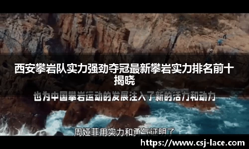 江南体育