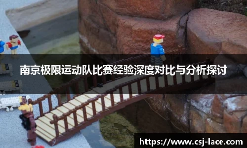 江南体育官网