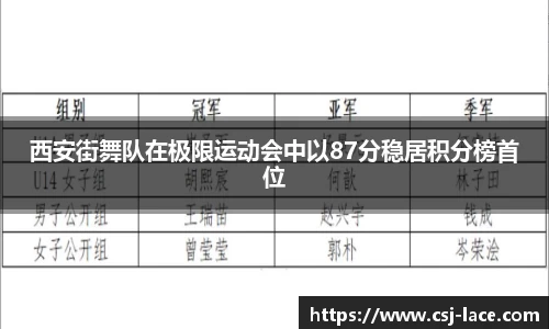 江南体育