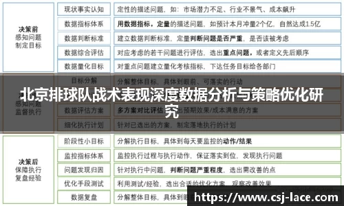 jn江南体育