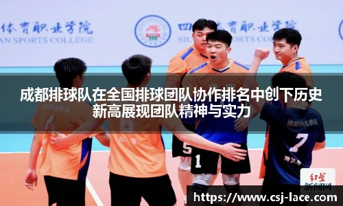 江南体育