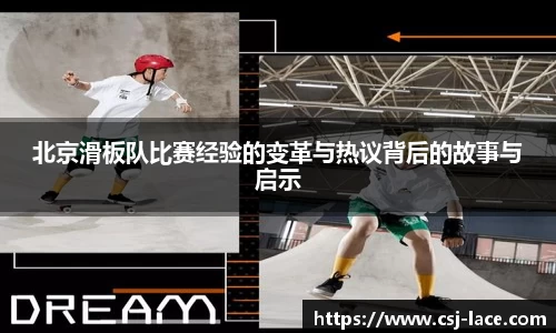 江南体育