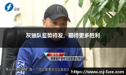 江南体育