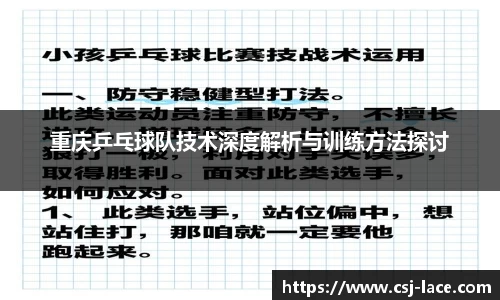 江南体育