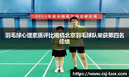 jn江南体育
