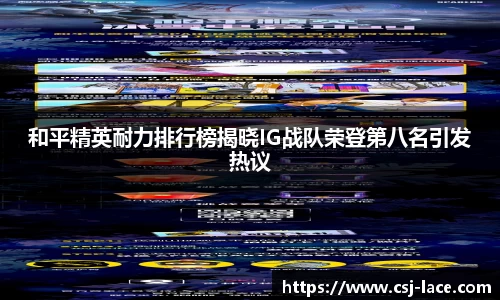 江南体育
