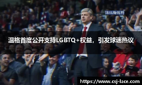 江南体育