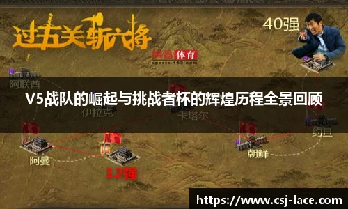 江南体育