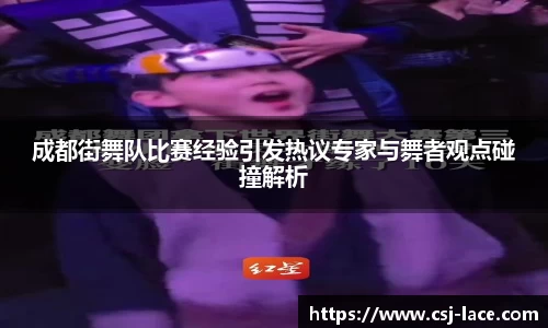 江南体育