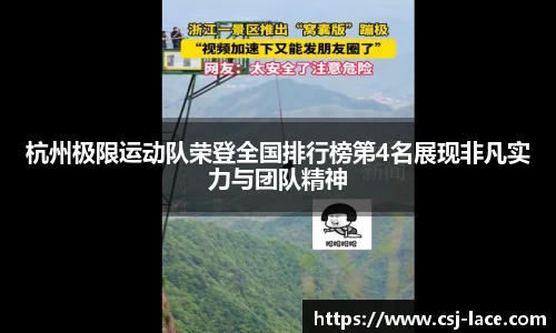 江南体育官网