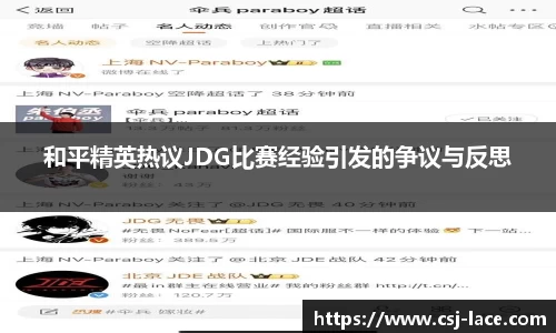 jn江南体育