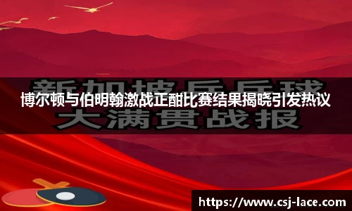 江南体育官方平台