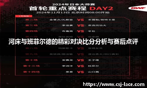 jn江南体育